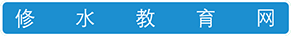 修水教育网